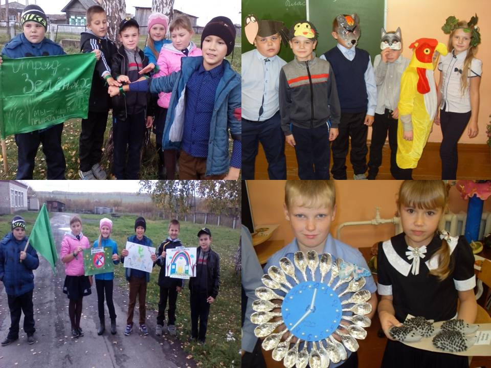 Экологический сентябрь в Чернорицкой начальной школе
